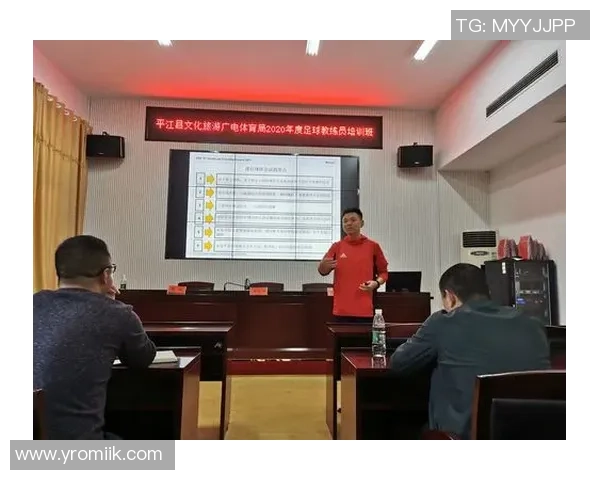 管理理念在足球运动中的应用与实践探讨